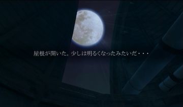 Immagine -3 del gioco Fragile Dreams: Farewell Ruins of the Moon per Nintendo Wii