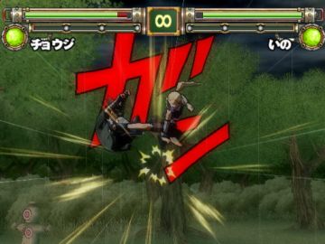 Immagine -4 del gioco Naruto: Ultimate Ninja 2 per PlayStation 2