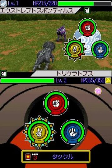 Immagine -17 del gioco Dinosaur King per Nintendo DS