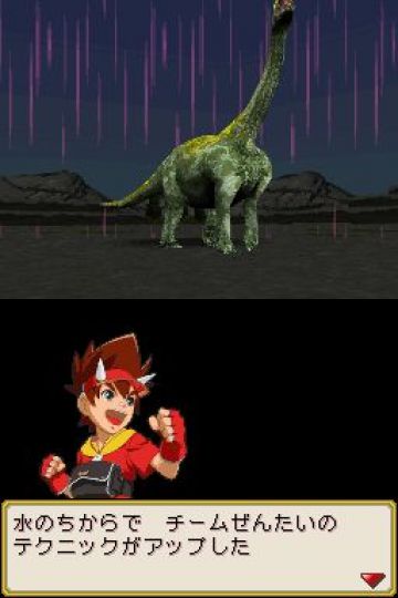 Immagine -4 del gioco Dinosaur King per Nintendo DS