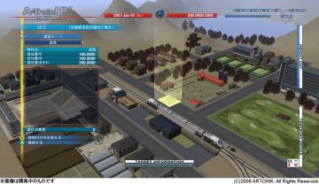Immagine -13 del gioco A-Train HX per Xbox 360