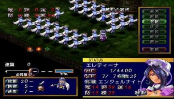 Immagine -5 del gioco Generation of Chaos per PlayStation PSP