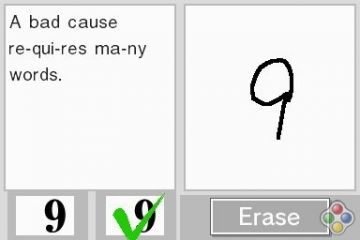 Immagine -17 del gioco Brain Training del Dr. Kawashima: Quanti Anni ha il tuo Cervello? per Nintendo DS