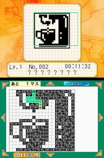Immagine -17 del gioco Pic Pic per Nintendo DS