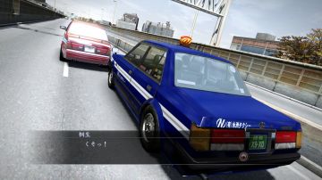 Immagine 32 del gioco Yakuza 5 per PlayStation 3