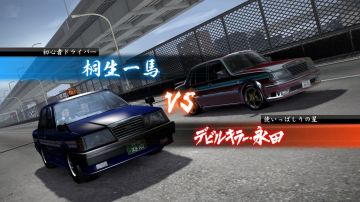 Immagine 33 del gioco Yakuza 5 per PlayStation 3