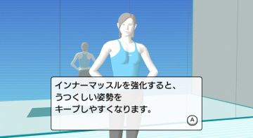 Immagine -1 del gioco Wii Fit per Nintendo Wii