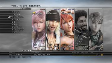 Immagine 11 del gioco Final Fantasy XIII per PlayStation 3