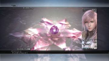 Immagine 12 del gioco Final Fantasy XIII per PlayStation 3