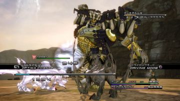 Immagine 6 del gioco Final Fantasy XIII per PlayStation 3