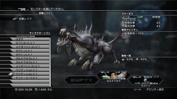 Immagine 66 del gioco Final Fantasy XIII-2 per PlayStation 3