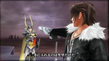 Immagine -6 del gioco Dissidia: Final Fantasy per PlayStation PSP