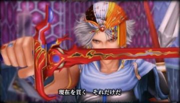 Immagine -9 del gioco Dissidia: Final Fantasy per PlayStation PSP