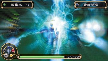 Immagine -3 del gioco Kingdom of Paradise per PlayStation PSP