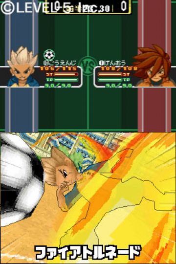 Immagine -5 del gioco Inazuma Eleven per Nintendo DS
