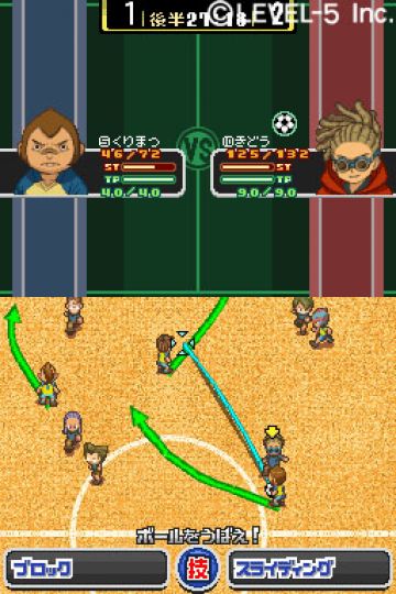 Immagine -4 del gioco Inazuma Eleven per Nintendo DS
