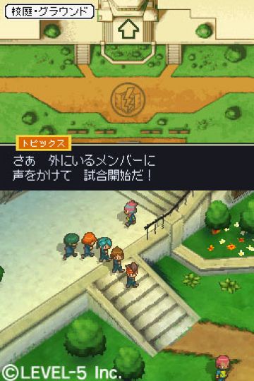 Immagine -3 del gioco Inazuma Eleven per Nintendo DS