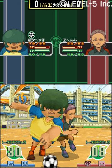 Immagine -14 del gioco Inazuma Eleven per Nintendo DS