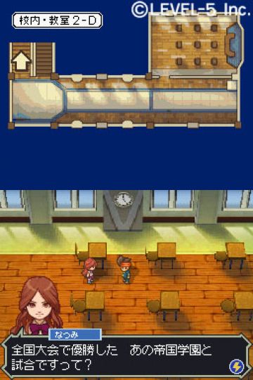 Immagine -13 del gioco Inazuma Eleven per Nintendo DS