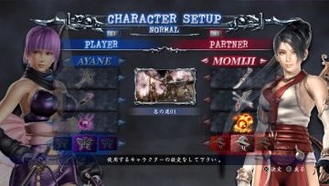 Immagine 18 del gioco Ninja Gaiden Sigma 2 Plus per PSVITA