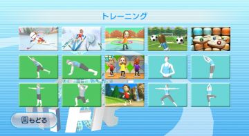 Immagine -10 del gioco Wii Fit per Nintendo Wii