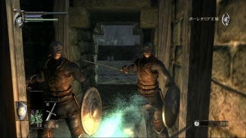 Immagine 9 del gioco Demon's Souls per PlayStation 3