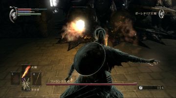 Immagine 11 del gioco Demon's Souls per PlayStation 3