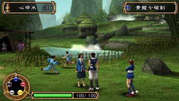 Immagine -17 del gioco Key of Heaven per PlayStation PSP
