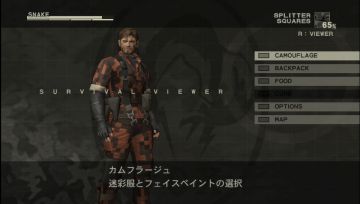 Immagine -3 del gioco Metal Gear Solid HD Collection per PSVITA