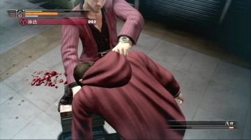 Immagine 281 del gioco Yakuza 4 per PlayStation 3