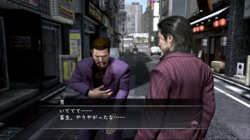 Immagine 273 del gioco Yakuza 4 per PlayStation 3