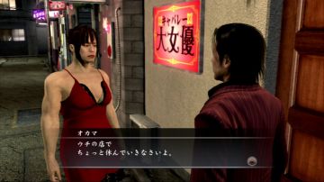 Immagine 274 del gioco Yakuza 4 per PlayStation 3