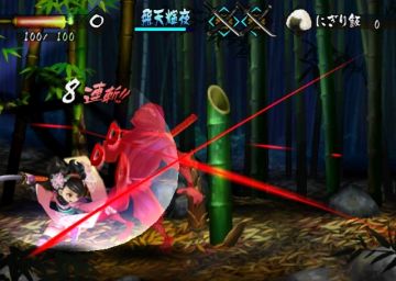 Immagine -10 del gioco Muramasa: la Spada Demoniaca per Nintendo Wii