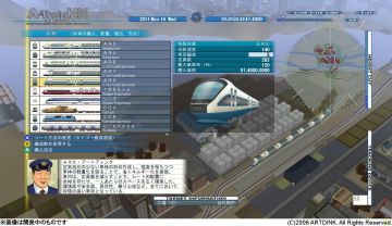 Immagine -3 del gioco A-Train HX per Xbox 360