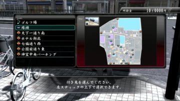 Immagine 239 del gioco Yakuza 4 per PlayStation 3