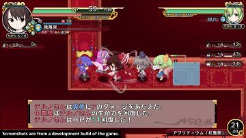 Immagine -14 del gioco Touhou Genso Wanderer Reloaded per PlayStation 4