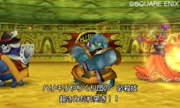Immagine 25 del gioco Dragon Quest VIII: L'Odissea del Re maledetto per Nintendo 3DS
