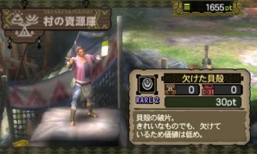 Immagine -10 del gioco Monster Hunter 3 Ultimate per Nintendo 3DS