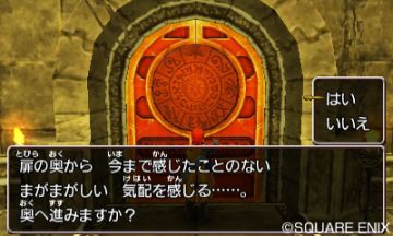 Immagine 17 del gioco Dragon Quest VIII: L'Odissea del Re maledetto per Nintendo 3DS
