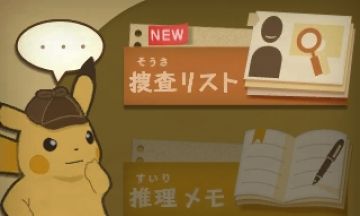 Immagine -3 del gioco Detective Pikachu per Nintendo 3DS