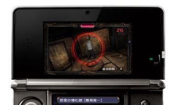 Immagine -12 del gioco Spirit Camera - Le Memorie Maledette per Nintendo 3DS