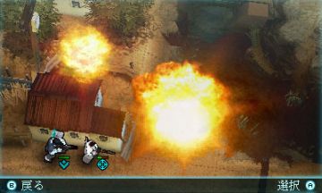 Immagine -11 del gioco Ghost Recon: Shadow Wars per Nintendo 3DS