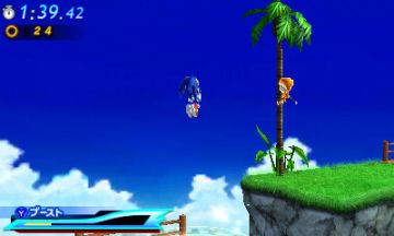 Immagine 18 del gioco Sonic Generations per Nintendo 3DS