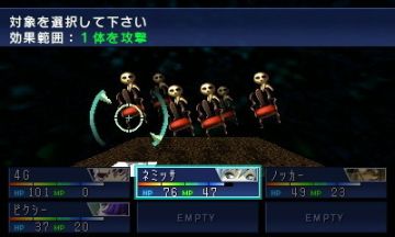 Immagine -2 del gioco Shin Megami Tensei: Devil Summoner: Soul Hackers per Nintendo 3DS