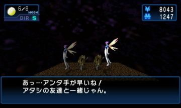 Immagine 0 del gioco Shin Megami Tensei: Devil Summoner: Soul Hackers per Nintendo 3DS
