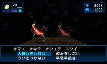 Immagine -1 del gioco Shin Megami Tensei: Devil Summoner: Soul Hackers per Nintendo 3DS
