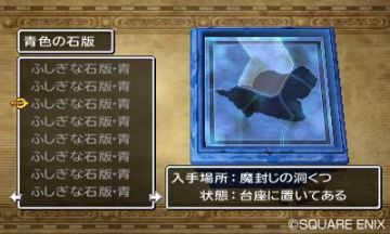 Immagine 21 del gioco Dragon Quest VII: Frammenti di un Mondo Dimenticato per Nintendo 3DS