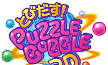 Immagine -1 del gioco Puzzle Bobble Universe per Nintendo 3DS