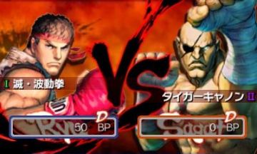 Immagine 11 del gioco Super Street Fighter IV 3D Edition per Nintendo 3DS